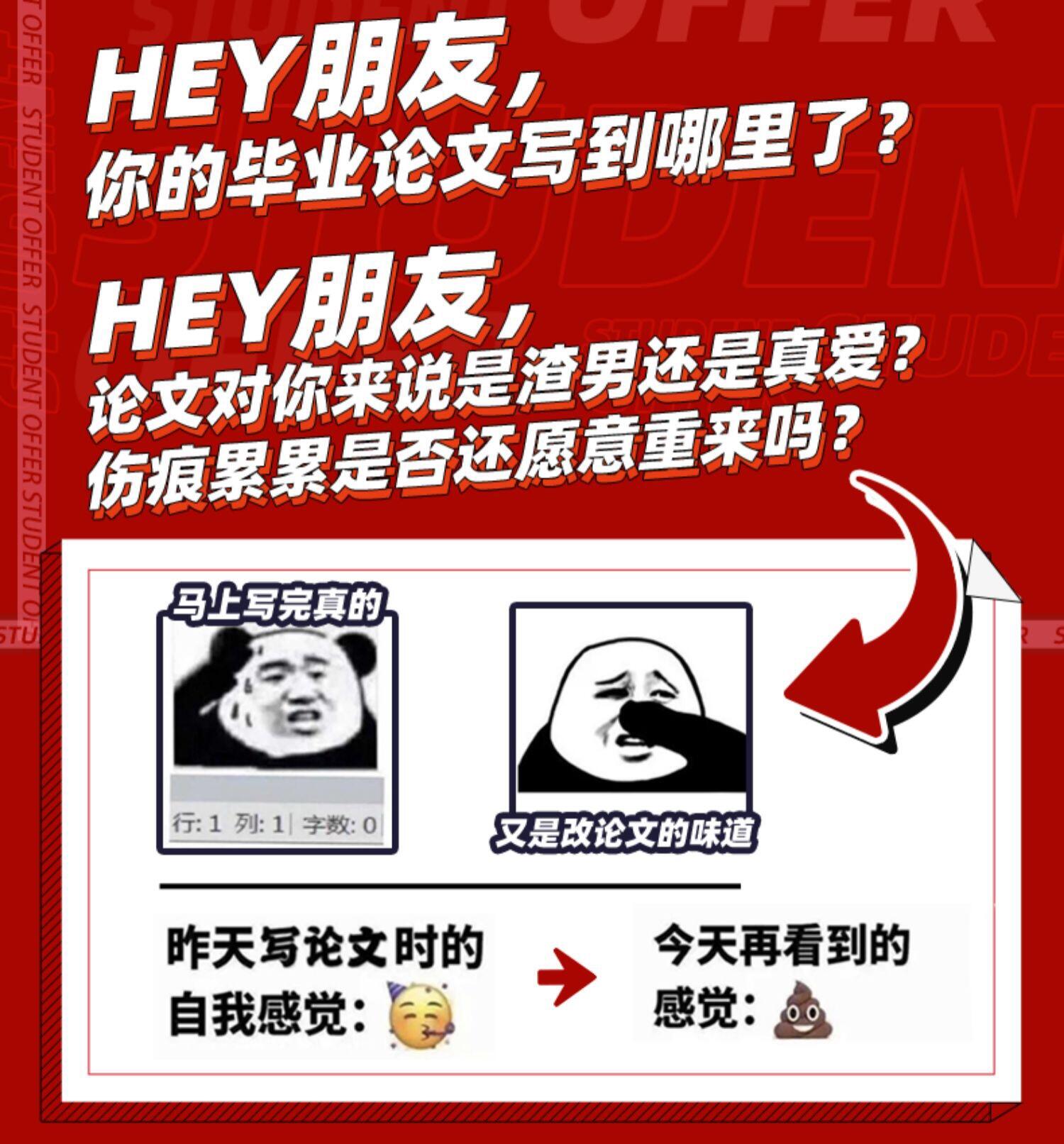 何运晨 × 聚划算带来「令人心动的补贴」-广告人干货库