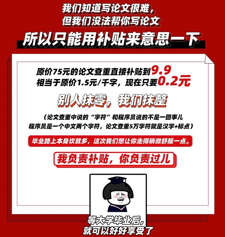 广告人干货库 何运晨 × 聚划算带来「令人心动的补贴」-广告人干货库