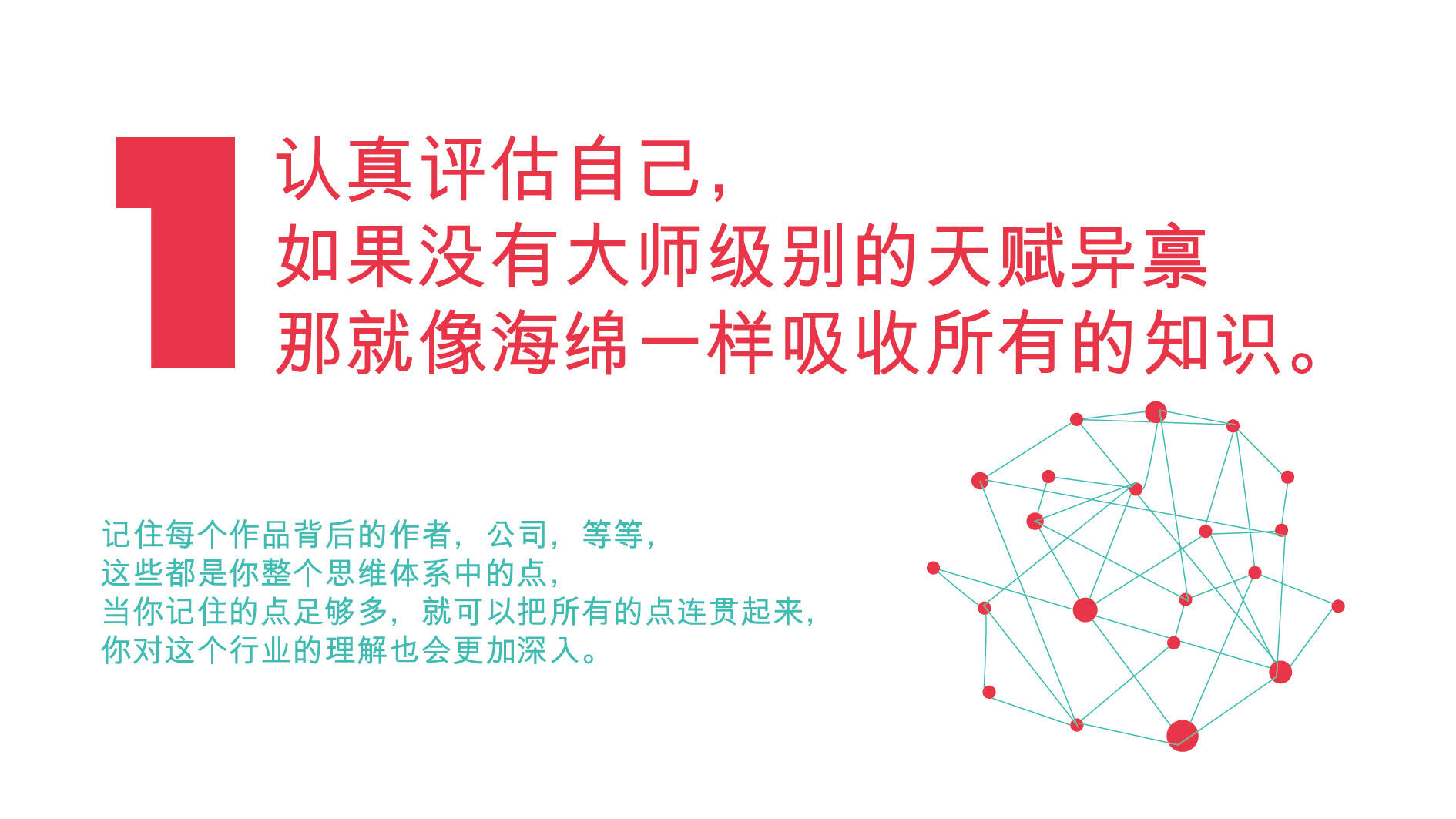 《不听老湿言，你也不吃亏-广告人干货库