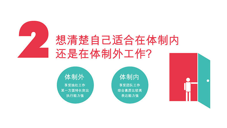 《不听老湿言，你也不吃亏-广告人干货库