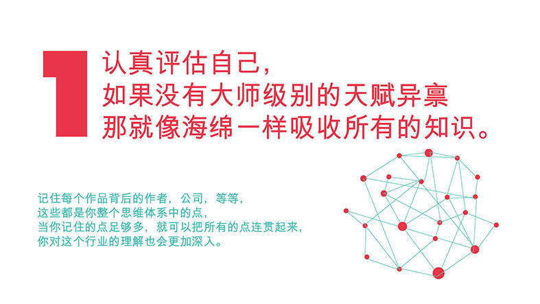 《不听老湿言，你也不吃亏-广告人干货库
