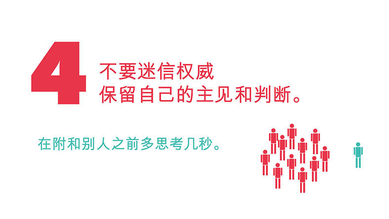 《不听老湿言，你也不吃亏-广告人干货库