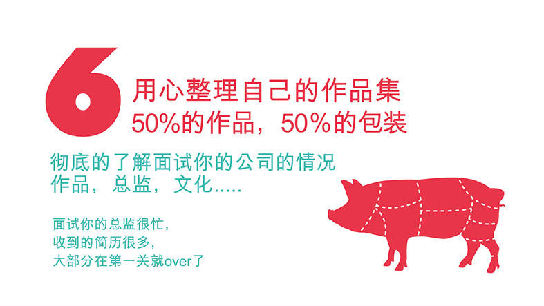 《不听老湿言，你也不吃亏-广告人干货库
