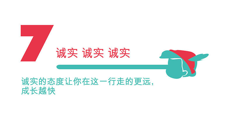 《不听老湿言，你也不吃亏-广告人干货库