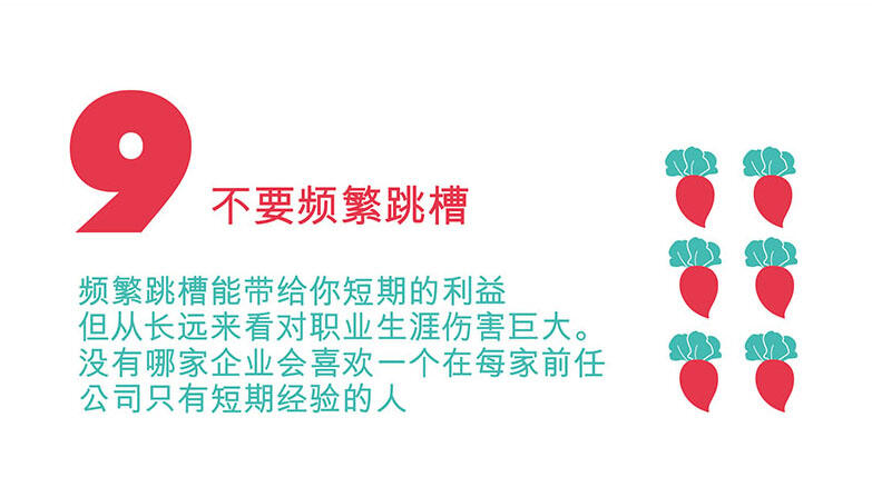 《不听老湿言，你也不吃亏-广告人干货库