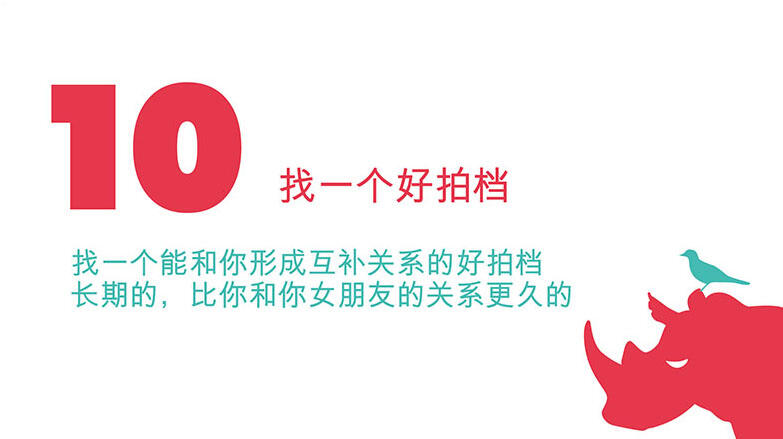 《不听老湿言，你也不吃亏-广告人干货库