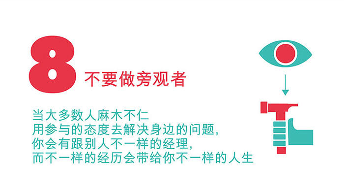 《不听老湿言，你也不吃亏-广告人干货库