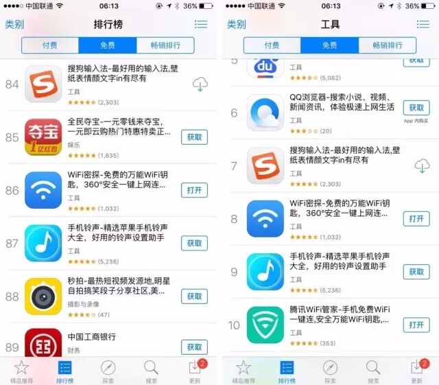 广告人干货库 还在纠结涨粉?我们已经3天0成本获取10万用户!-广告人干货库