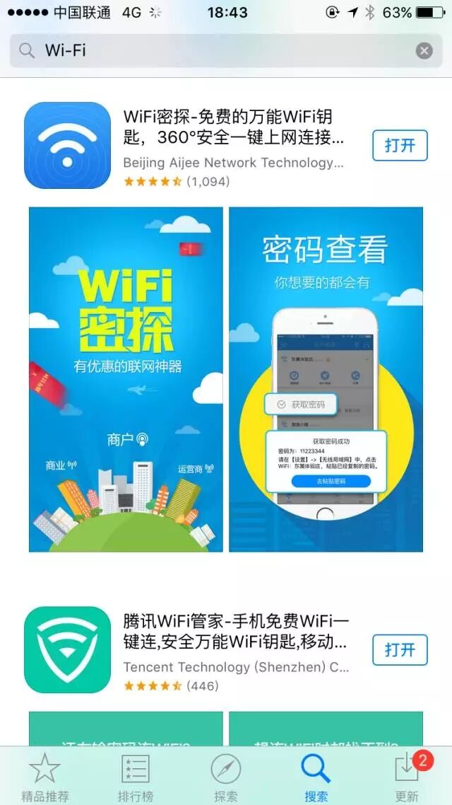 广告人干货库 还在纠结涨粉?我们已经3天0成本获取10万用户!-广告人干货库