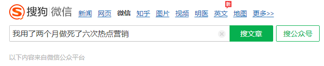广告人干货库 我的运营之道:花一年时间做六件事-广告人干货库