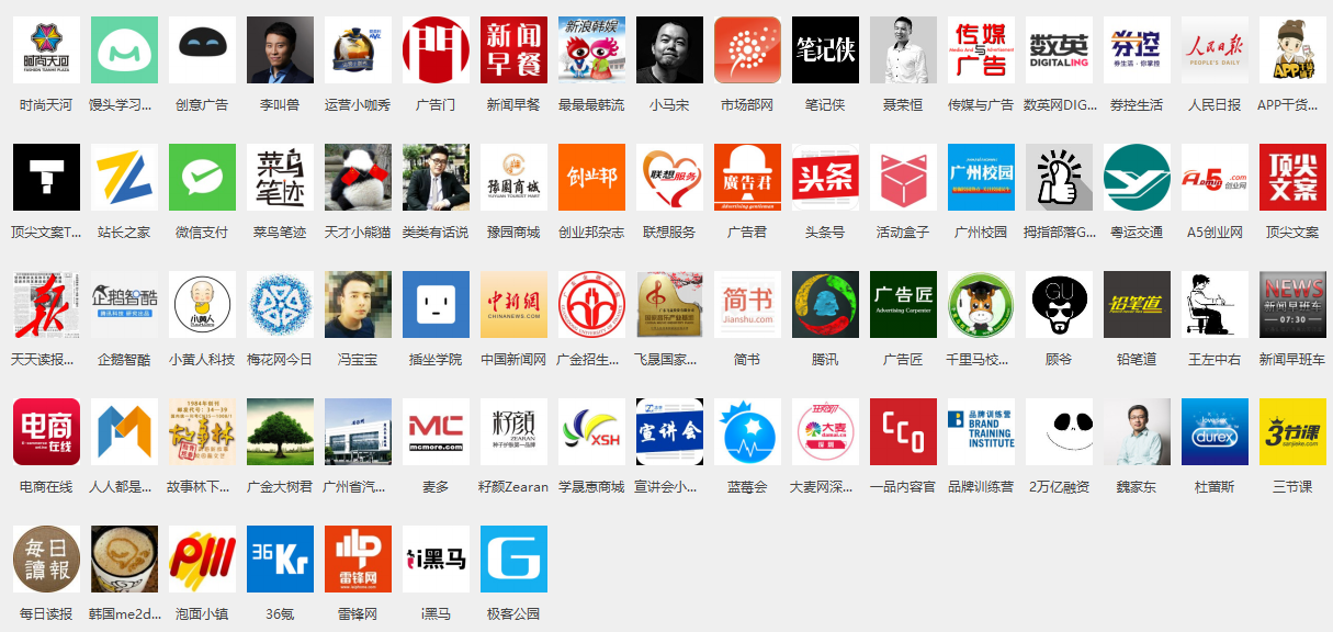 广告人干货库 我的运营之道:花一年时间做六件事-广告人干货库