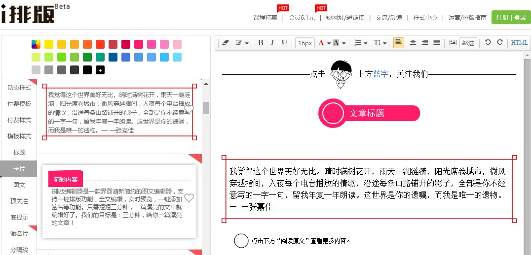广告人干货库 我的运营之道:花一年时间做六件事-广告人干货库
