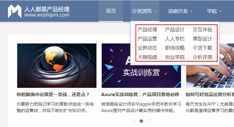 广告人干货库 我的运营之道:花一年时间做六件事-广告人干货库