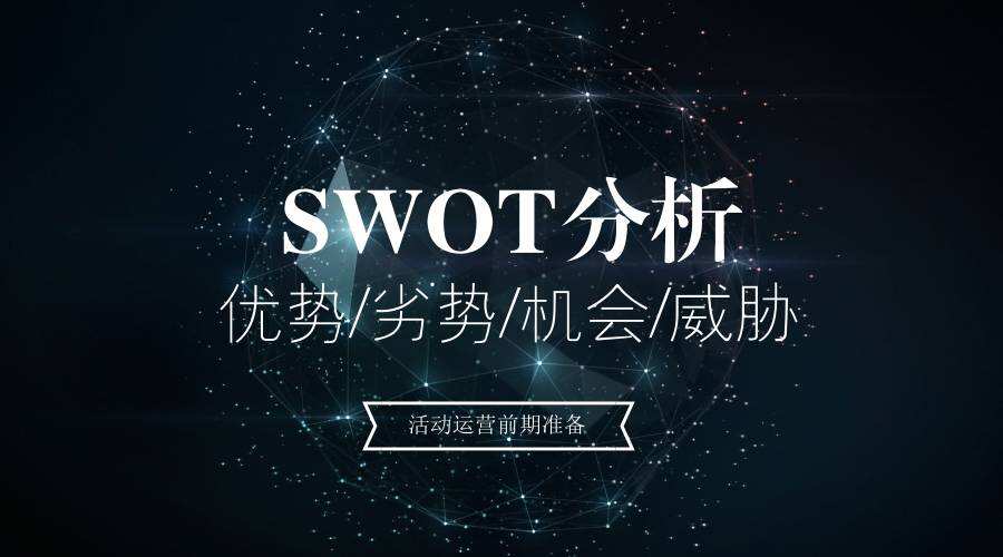 广告人干货库 我的运营之道:花一年时间做六件事-广告人干货库
