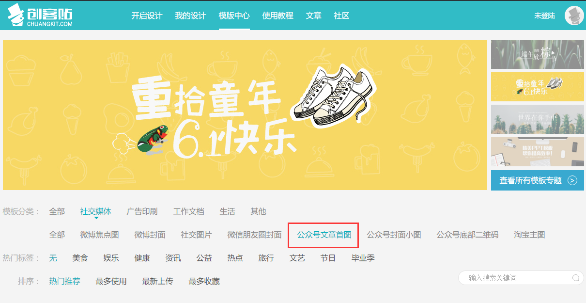 广告人干货库 我的运营之道:花一年时间做六件事-广告人干货库