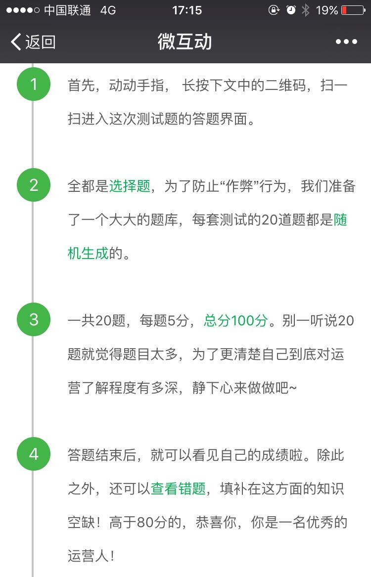 广告人干货库 《第一次做活动没做好这些准备,就等着失败吧!-广告人干货库