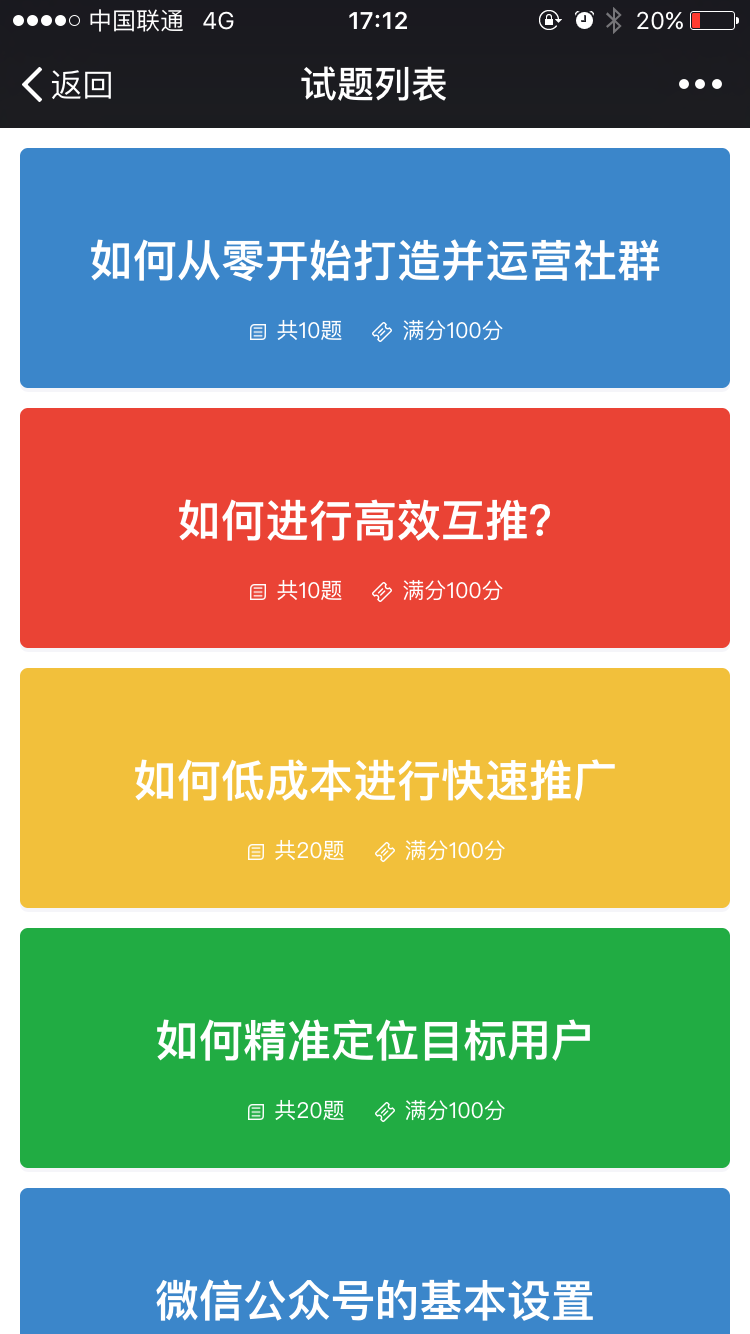 广告人干货库 《第一次做活动没做好这些准备,就等着失败吧!-广告人干货库