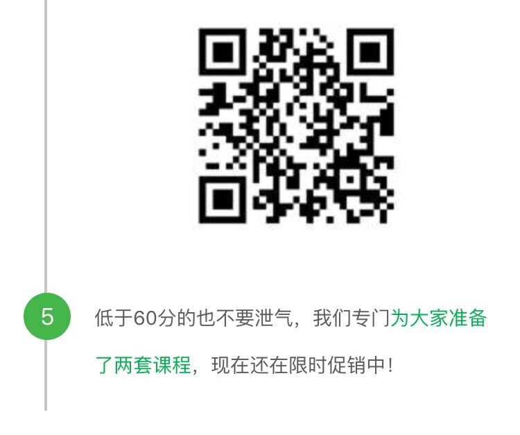 广告人干货库 《第一次做活动没做好这些准备,就等着失败吧!-广告人干货库
