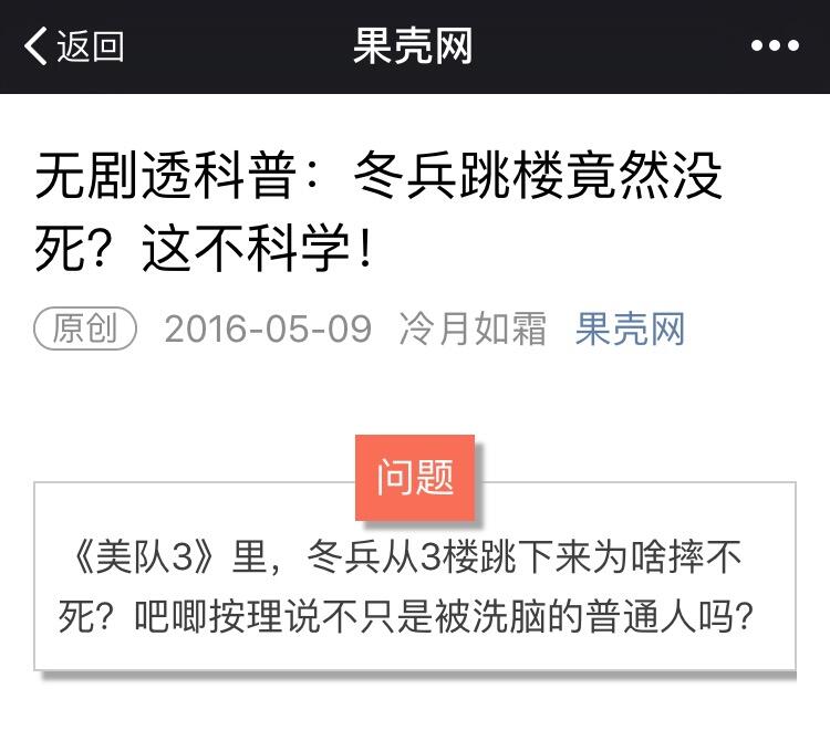 广告人干货库 对微信小编来说,怎样才能写出转发暴增的社交文案?-广告人干货库