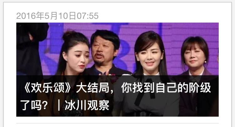 广告人干货库 对微信小编来说,怎样才能写出转发暴增的社交文案?-广告人干货库