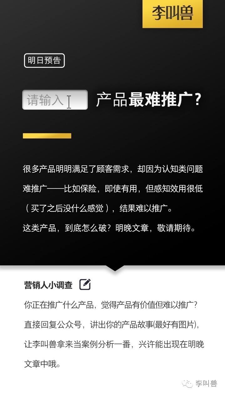 广告人干货库 对微信小编来说,怎样才能写出转发暴增的社交文案?-广告人干货库