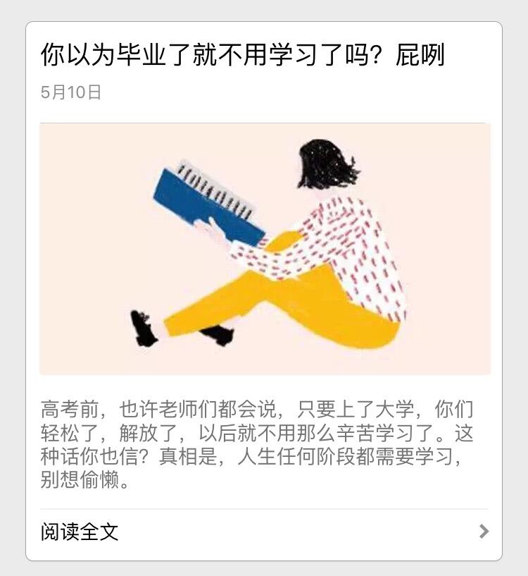 广告人干货库 对微信小编来说,怎样才能写出转发暴增的社交文案?-广告人干货库