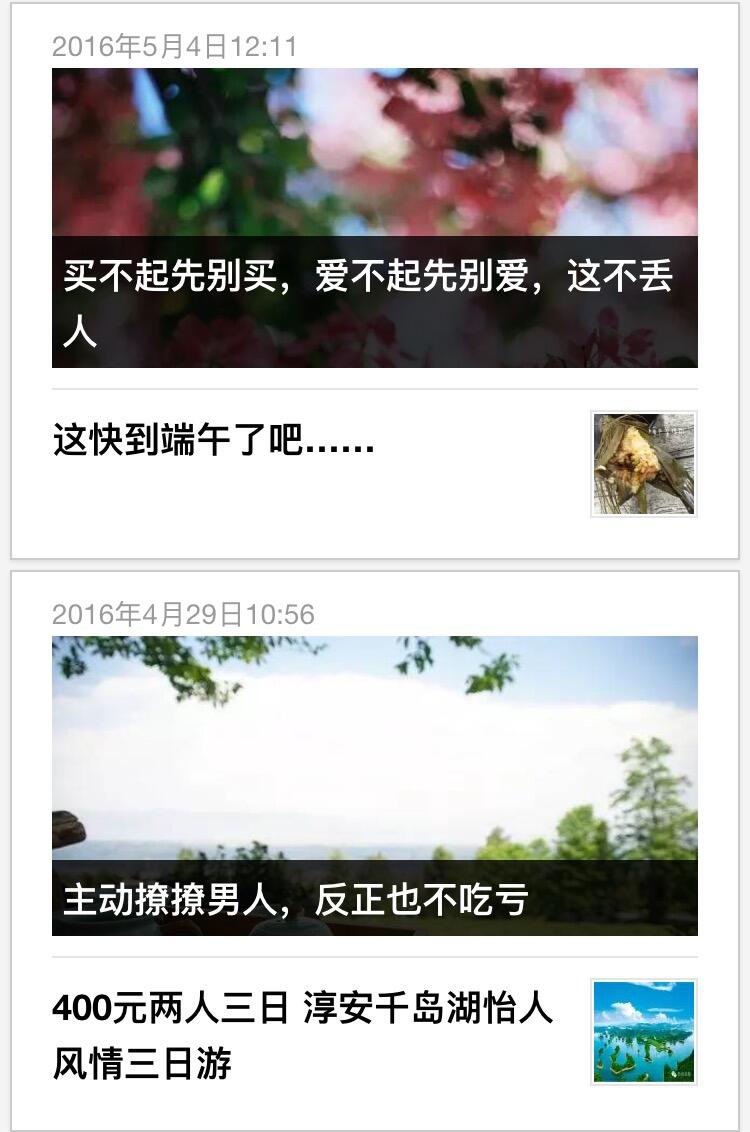 广告人干货库 对微信小编来说,怎样才能写出转发暴增的社交文案?-广告人干货库