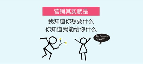 广告人干货库 最强营销法则:请和你的用户谈恋爱-广告人干货库