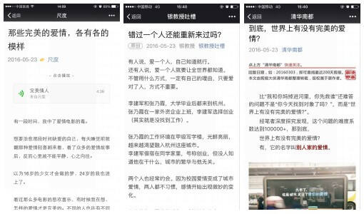 广告人干货库 最强营销法则:请和你的用户谈恋爱-广告人干货库