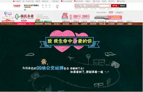 广告人干货库 最强营销法则:请和你的用户谈恋爱-广告人干货库