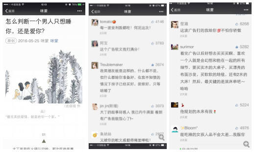 广告人干货库 最强营销法则:请和你的用户谈恋爱-广告人干货库