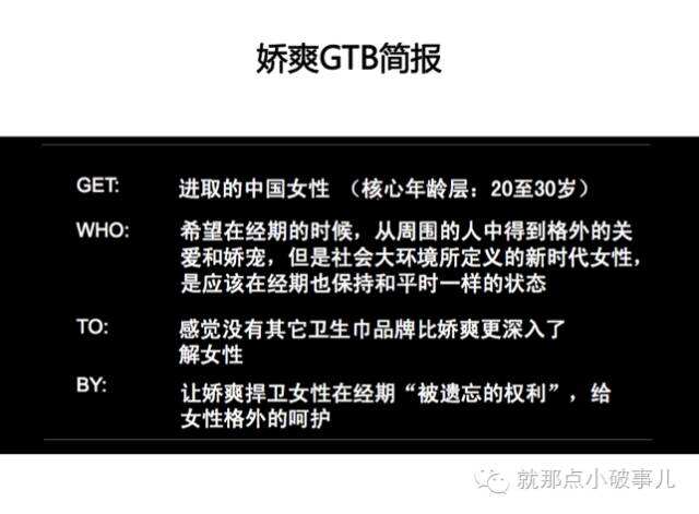 广告人干货库 你都没见过什么是好insight,还好意思说insight都是狗屎?!-广告人干货库
