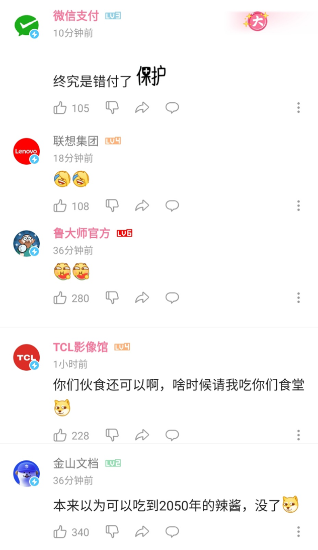 广告人干货库 我们盘点了500个B站企业号,告诉你怎么当顶流大V-广告人干货库