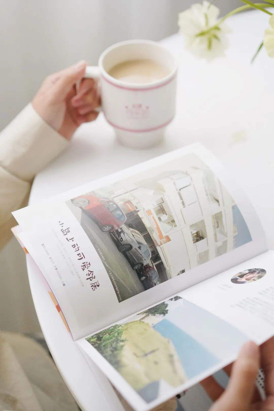 永璞推出《岛民月刊》创刊号-广告人干货库