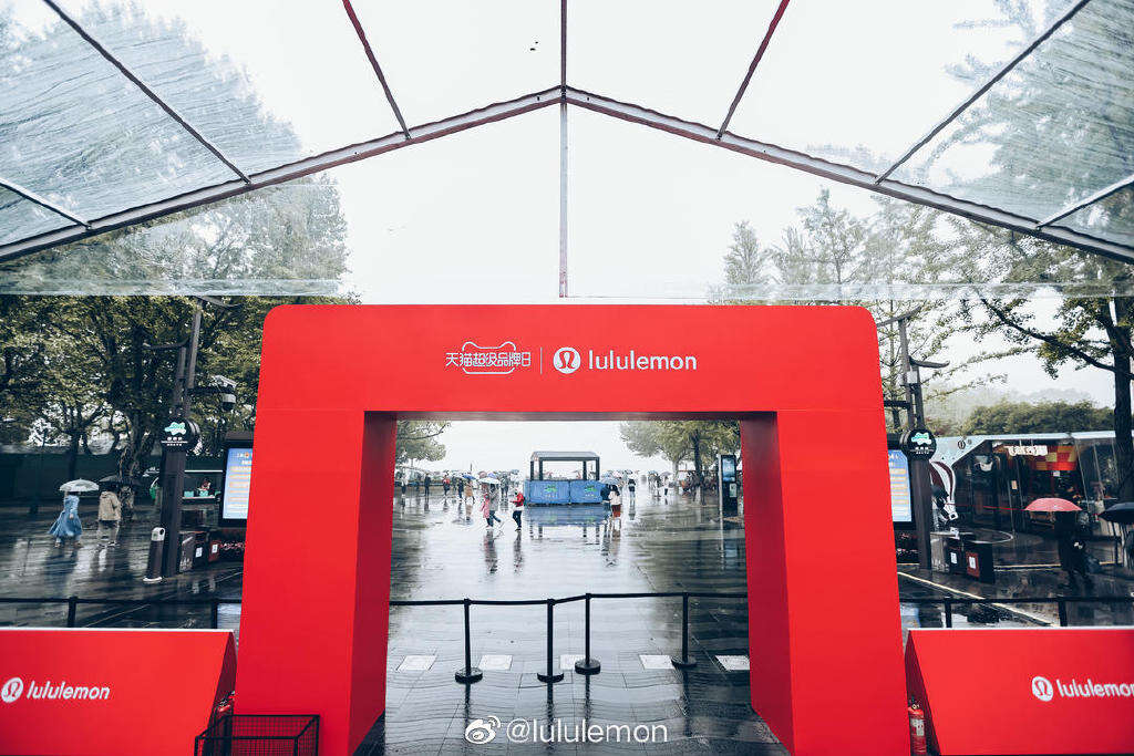 与 lululemon 一起热汗不设限-广告人干货库