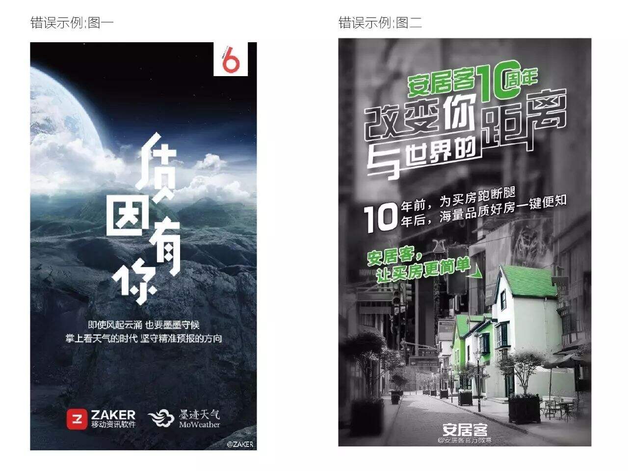 广告人干货库 终极干货:教你写出会传播、有包装、有策略的好文案-广告人干货库