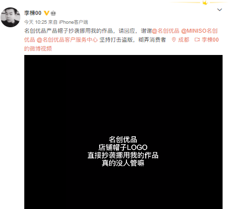 广告人干货库 干货早报:“微信键盘”开启内测;中国超2亿人单身,一线城市单身青年4成月光;名创优品回应抄袭设计师作品-广告人干货库