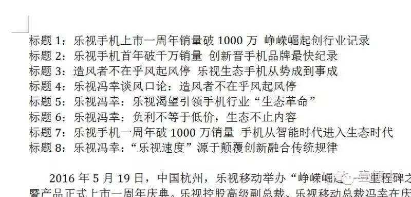 广告人干货库 这套 Social 营销模板写得很用心,实用型干货收藏-广告人干货库