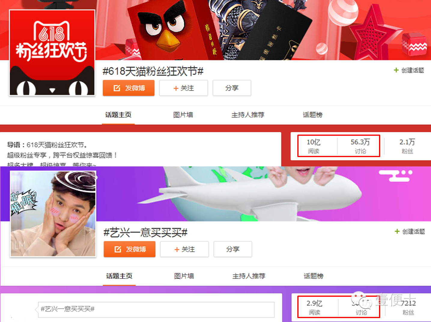 广告人干货库 这套 Social 营销模板写得很用心,实用型干货收藏-广告人干货库