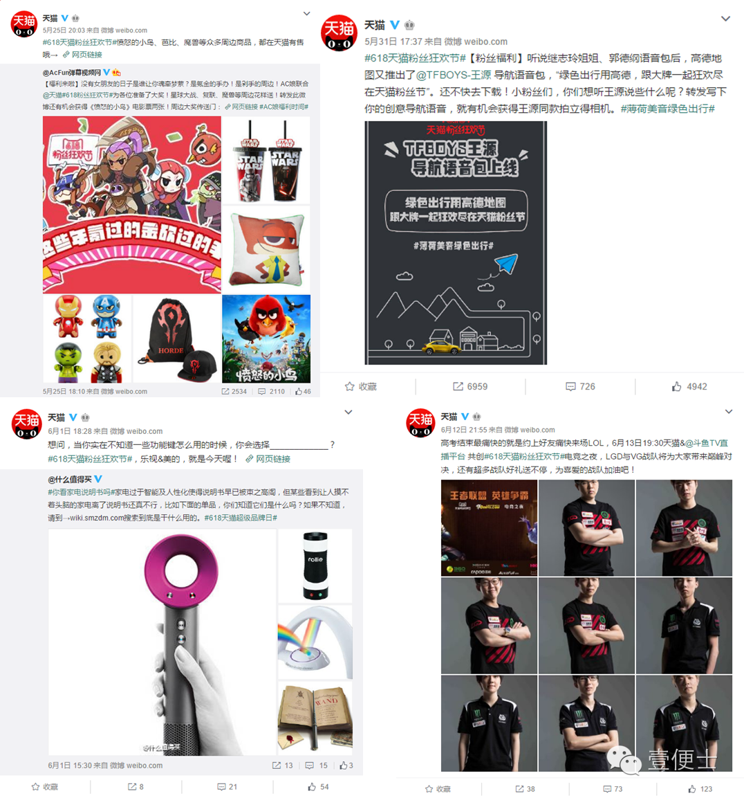 广告人干货库 这套 Social 营销模板写得很用心,实用型干货收藏-广告人干货库