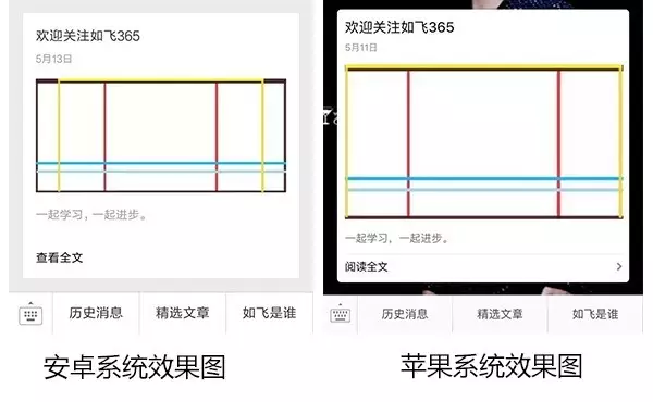 广告人干货库 你所忽略的微信封面图技巧【实用教程】-广告人干货库