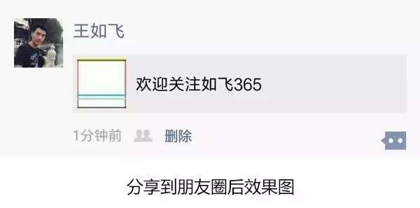 广告人干货库 你所忽略的微信封面图技巧【实用教程】-广告人干货库