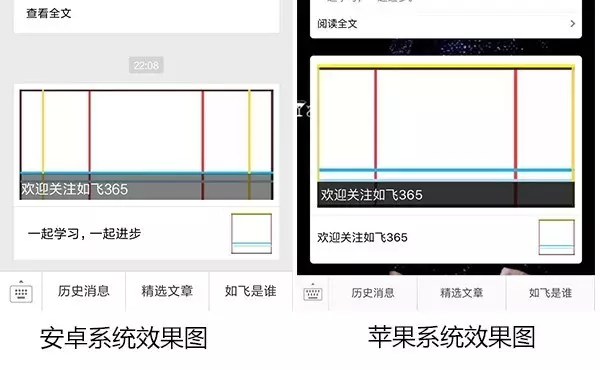 广告人干货库 你所忽略的微信封面图技巧【实用教程】-广告人干货库