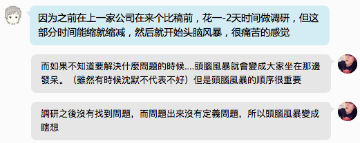 广告人干货库 头脑风暴?真浪费时间的一件事!-广告人干货库
