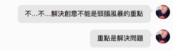 广告人干货库 头脑风暴?真浪费时间的一件事!-广告人干货库
