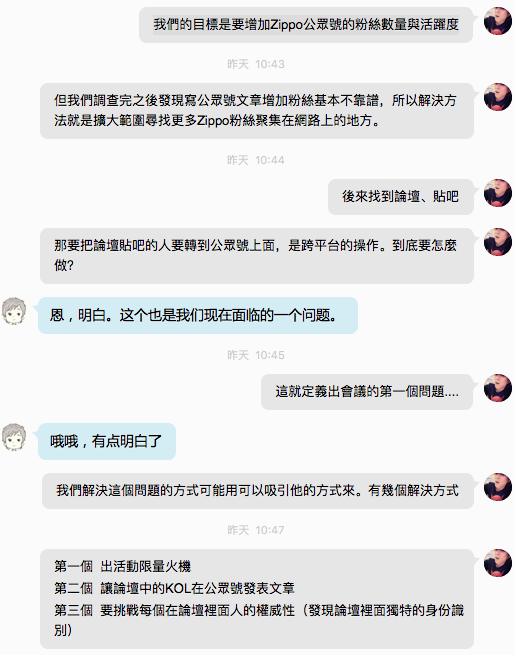 广告人干货库 头脑风暴?真浪费时间的一件事!-广告人干货库