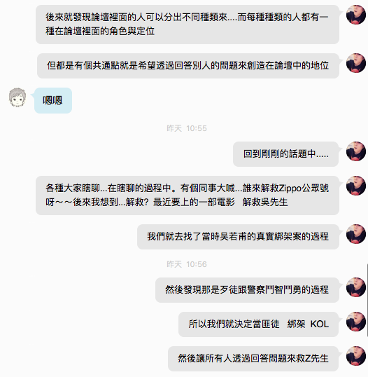 广告人干货库 头脑风暴?真浪费时间的一件事!-广告人干货库