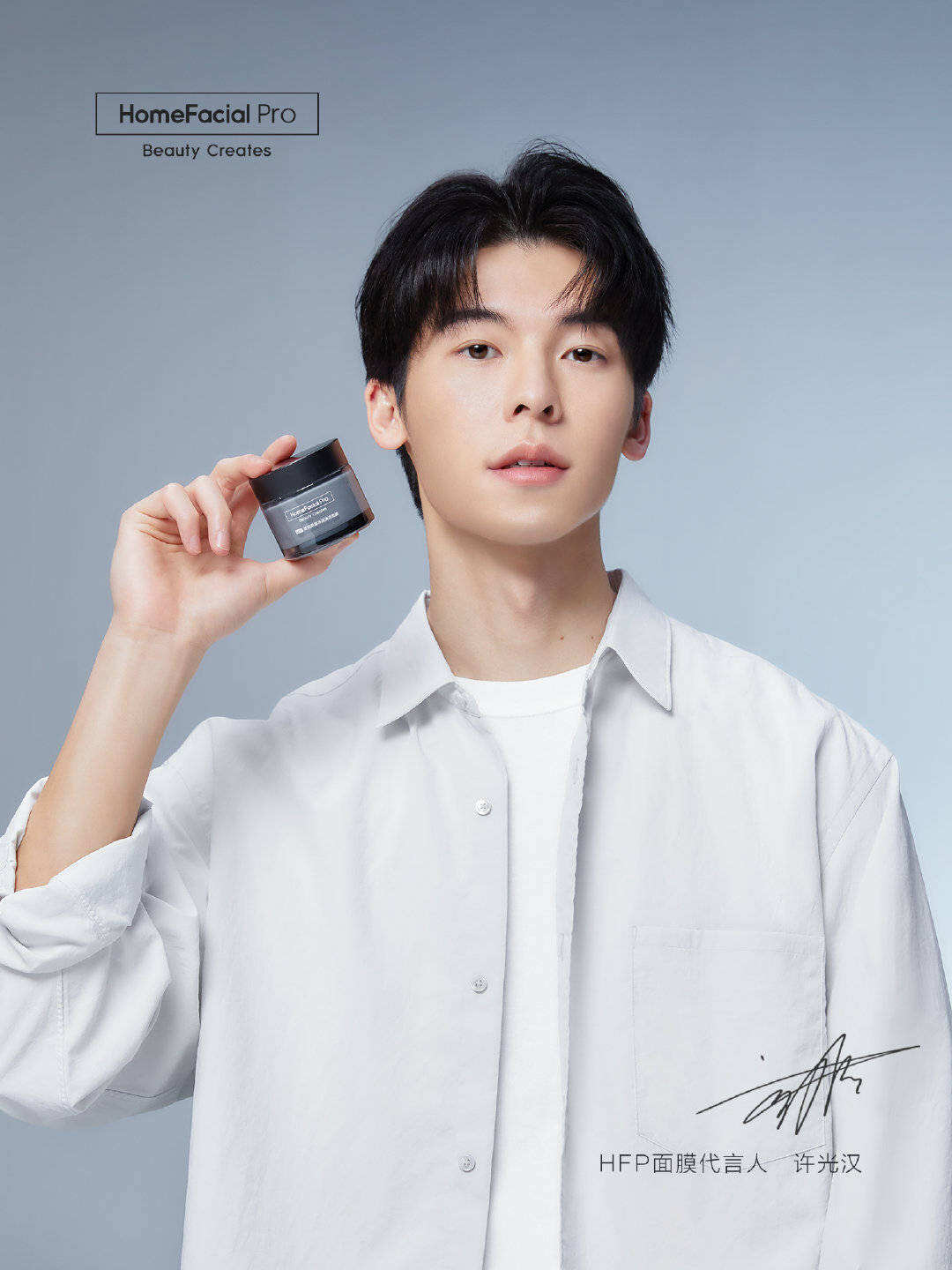 广告人干货库 广告代言一周动态/0419-广告人干货库