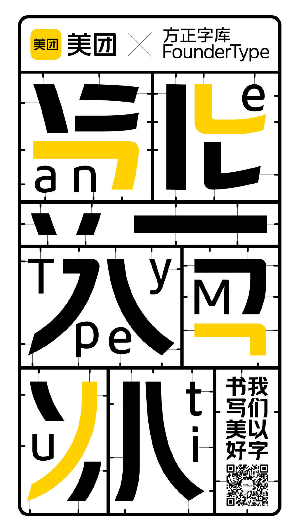 广告人干货库