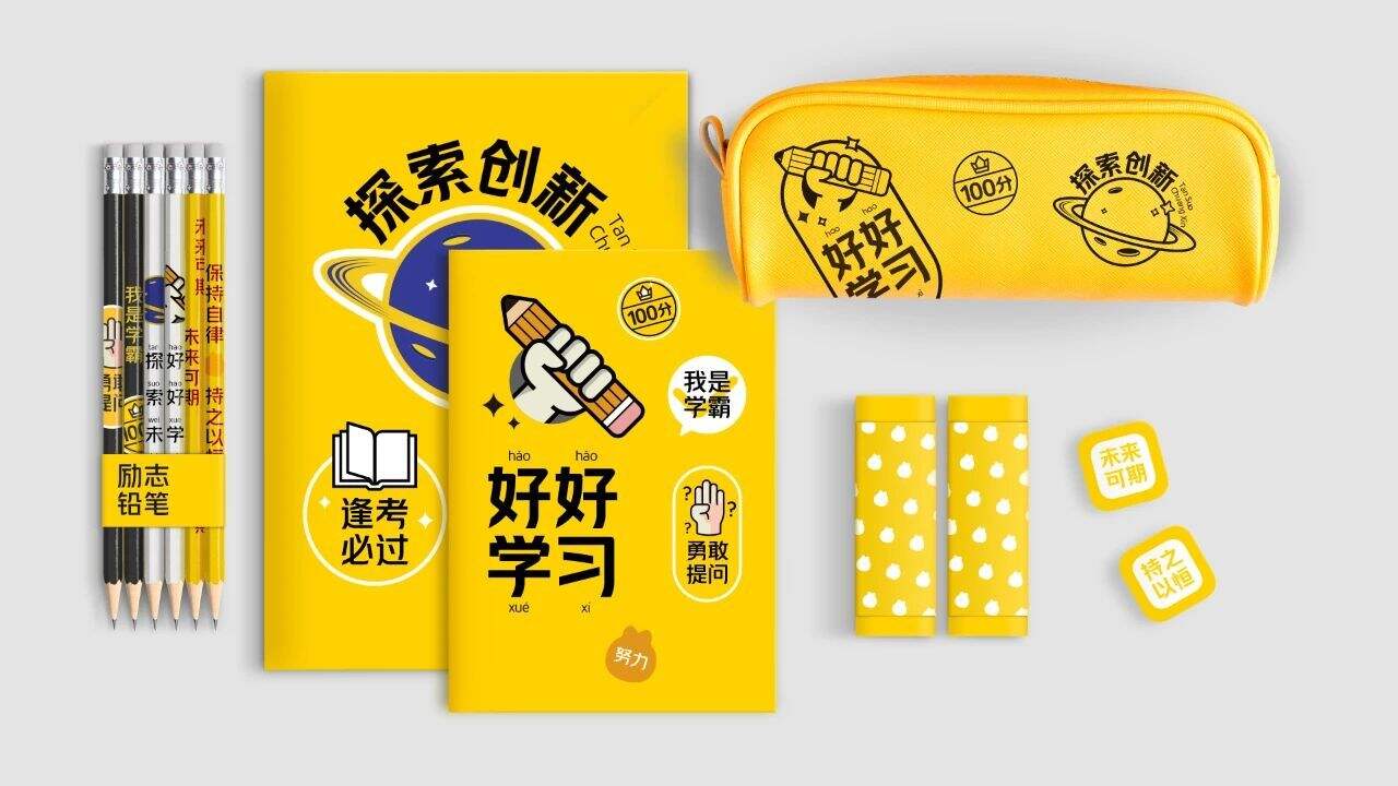 广告人干货库